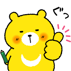 [LINEスタンプ] 毎日つかえる♡きろくま