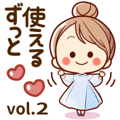 [LINEスタンプ] ずっと使える②♡可愛い女子