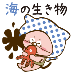 [LINEスタンプ] ほっかむりにゃん3～海の生き物～