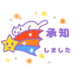 [LINEスタンプ] このポップ感！