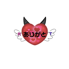 [LINEスタンプ] R＆T専用スタンプ