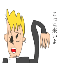 [LINEスタンプ] イケメン担当の独占欲スタンプ