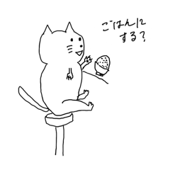 [LINEスタンプ] よこむきがちなどうぶつの今日なにする？