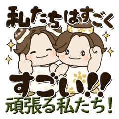 [LINEスタンプ] お団子結びの女の子『頑張り屋さん』