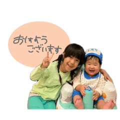 [LINEスタンプ] いとすばスタンプ
