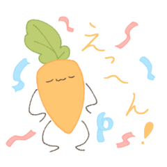 [LINEスタンプ] にんじんさんとお友達