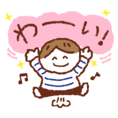 [LINEスタンプ] めのさんの使いやすいスタンプ1