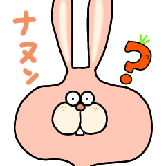 [LINEスタンプ] 言葉のあるうさぎ