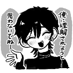 [LINEスタンプ] 理解のない彼くん