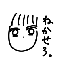 [LINEスタンプ] ダルいスタンプ1