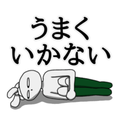 [LINEスタンプ] 疲れ気味のうさぎ2