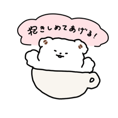 [LINEスタンプ] "ことくま"くん