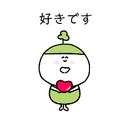 [LINEスタンプ] こけっちゃん（苔玉）