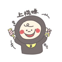 [LINEスタンプ] 子育てごりら