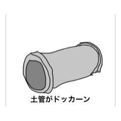 [LINEスタンプ] 圧倒的に適当なスタンプ