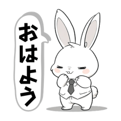 [LINEスタンプ] うさぎの敬語＆タメ語スタンプ