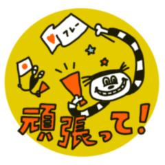 [LINEスタンプ] みのすんスタンプ第三弾