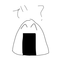 [LINEスタンプ] 使いどころが難しいおむすび+α