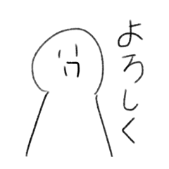 [LINEスタンプ] ツッコミどころ多い可愛いスタンプ