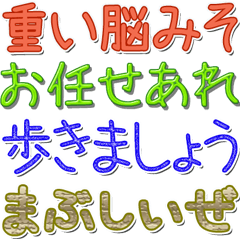 [LINEスタンプ] 合わせて使う文字4