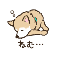 [LINEスタンプ] うちのわんころ、ココ。