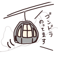 [LINEスタンプ] 雪山で便利なスタンプ