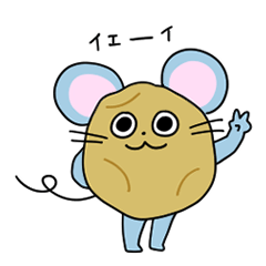 [LINEスタンプ] いもうす