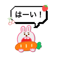 [LINEスタンプ] 会話がしやすいウサギくん