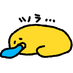 [LINEスタンプ] アメーバてきなスタンプ