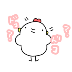 [LINEスタンプ] 偉そうなニワトリさん