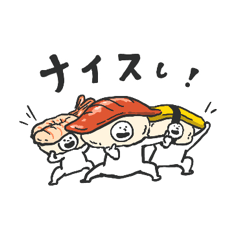 [LINEスタンプ] プリケツ星人の変身2