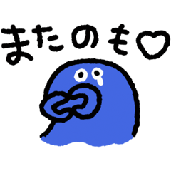 [LINEスタンプ] また飲もう