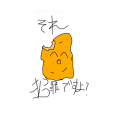 [LINEスタンプ] 使いどころが難しいホットスナック+α