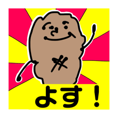[LINEスタンプ] なんとか使いこなしてスタンプ