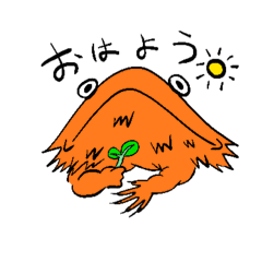 [LINEスタンプ] フトアゴのえいじ