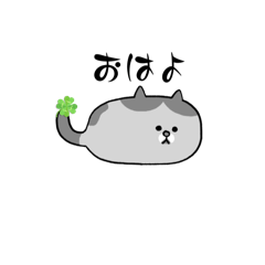 [LINEスタンプ] 四葉にゃんこ日常挨拶＆言葉