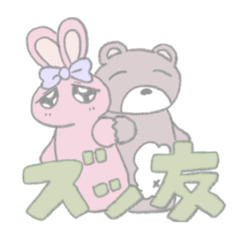 [LINEスタンプ] ネガティブうさぎとポジティブたぬクマ