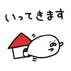 [LINEスタンプ] ふぞろいのあざらしスタンプ(日常)