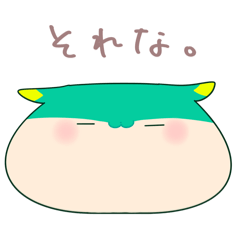 [LINEスタンプ] ソネ子の日常 その2