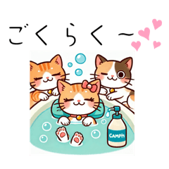 [LINEスタンプ] ねこらぶふれんず4