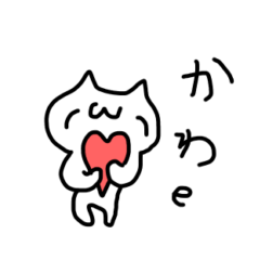 [LINEスタンプ] 情緒不安定ぬこ5