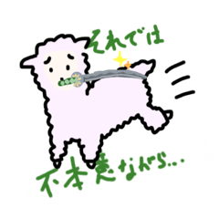 [LINEスタンプ] パカ先生の作品集 第一群