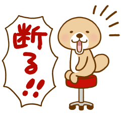 [LINEスタンプ] 動け！突撃！ラッコさん14 (改)