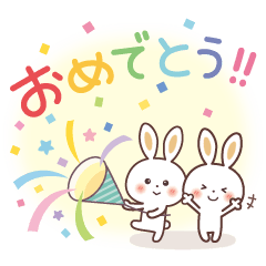 [LINEスタンプ] ふんわり♡うさぎ「1年中使える♪」