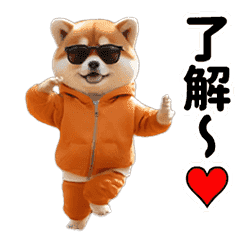 [LINEスタンプ] 日常使うグラサン豆柴