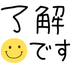 [LINEスタンプ] とっても大きい文字♡シンプル気遣い