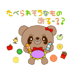 [LINEスタンプ] 6【動く】nappi（くま）の気持ち〜心配編〜