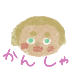 [LINEスタンプ] ふーえばー