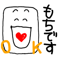 [LINEスタンプ] meiちゃんの落書き（おもち編）