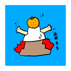 [LINEスタンプ] オールシーズン四季のスタンプ